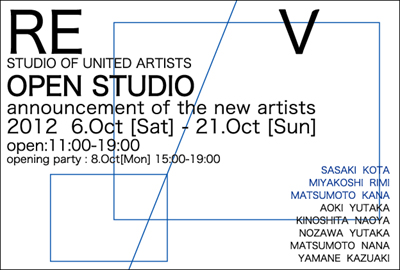 OPEN STUDIO Announcement of the New Artists